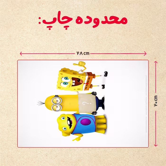 پازل 35 تکه مدل مینیون کد 8