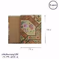 یادداشت پالتویی گلاسه طرحدار فنری آوان