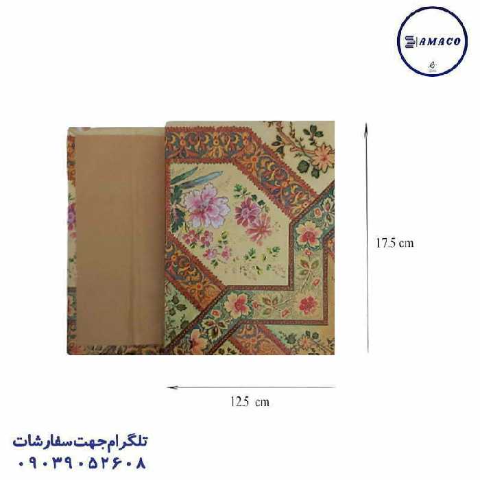 یادداشت پالتویی گلاسه طرحدار فنری آوان