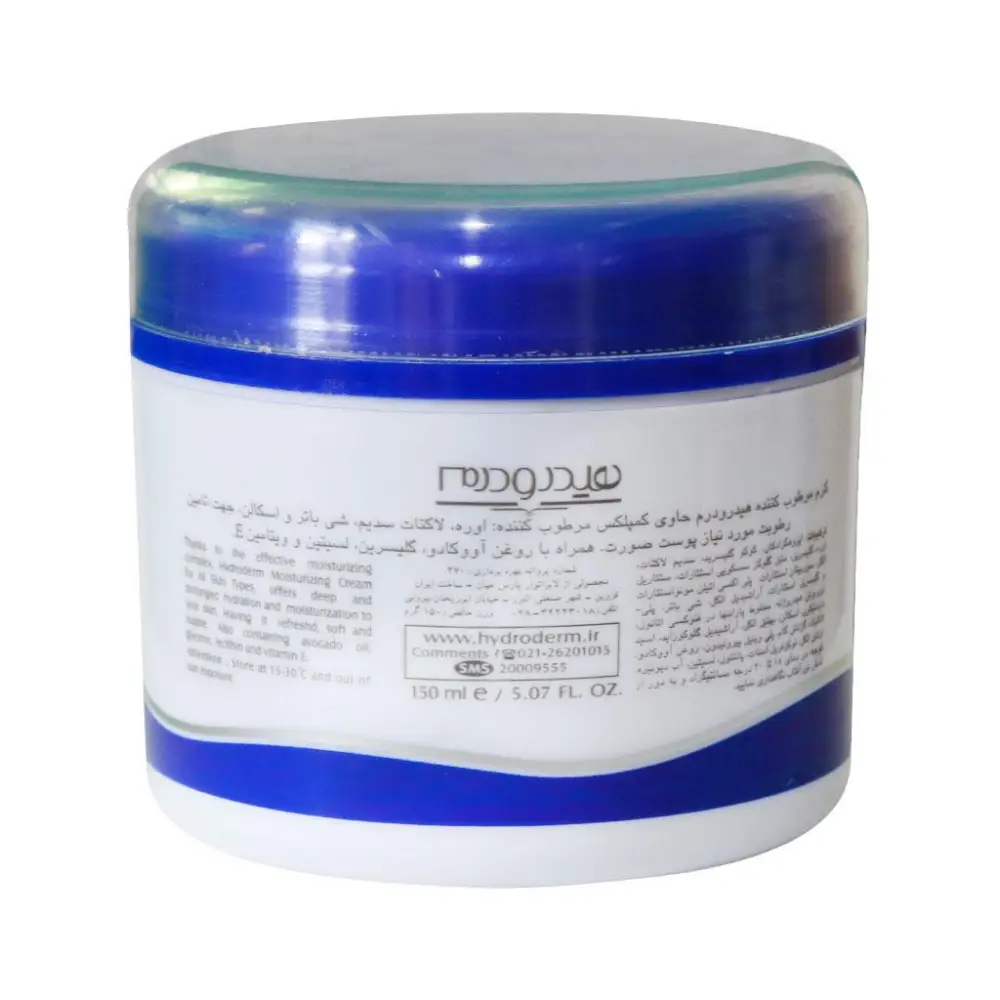 کرم مرطوب کننده کاسه ای هیدرودرم 150 میلی لیتری