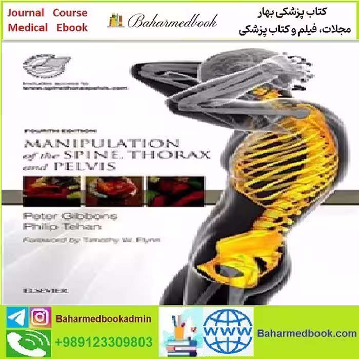 Manipulation of the Spine Thorax and Pelvis TRUE PDF price 1€ - کتاب پزشکی بهار
