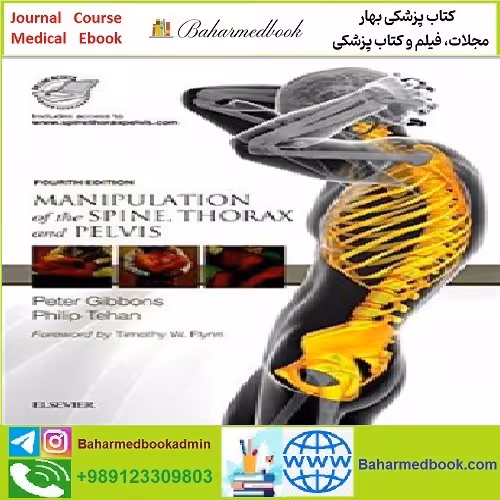 Manipulation of the Spine Thorax and Pelvis TRUE PDF price 1€ - کتاب پزشکی بهار