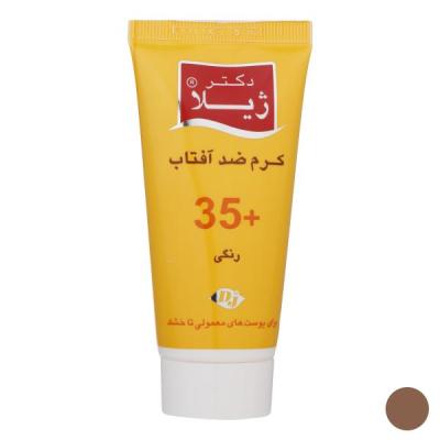 کرم ضد آفتاب رنگی دکتر ژیلا SPF 35 مدل Tinted مناسب پوستهای معمولی تا خشک وزن 50 گرم