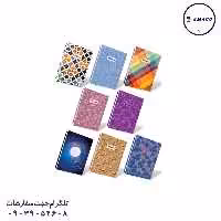 یادداشت پلنر 1.8 جلد سخت کد 141 عرش
