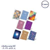 یادداشت پلنر 1.8 جلد سخت کد 141 عرش