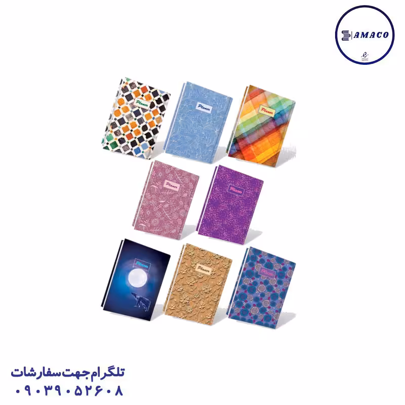 یادداشت پلنر 1.8 جلد سخت کد 141 عرش