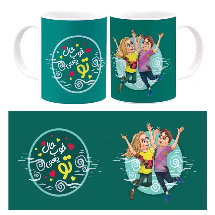 ماگ حال خوب یعنی تو مدل AH 18