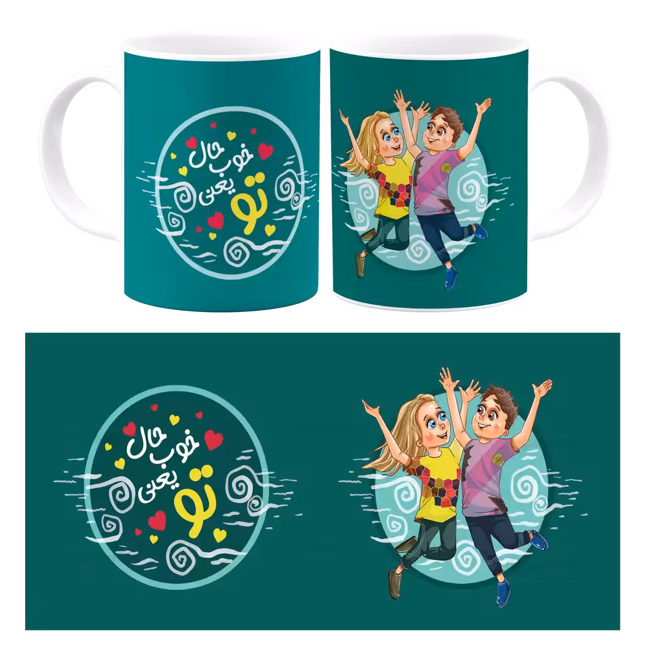 ماگ حال خوب یعنی تو مدل AH 18