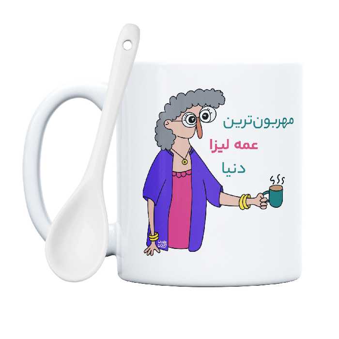 ماگ حس آمیزی طرح مهربون ترین عمه لیزا دنیا