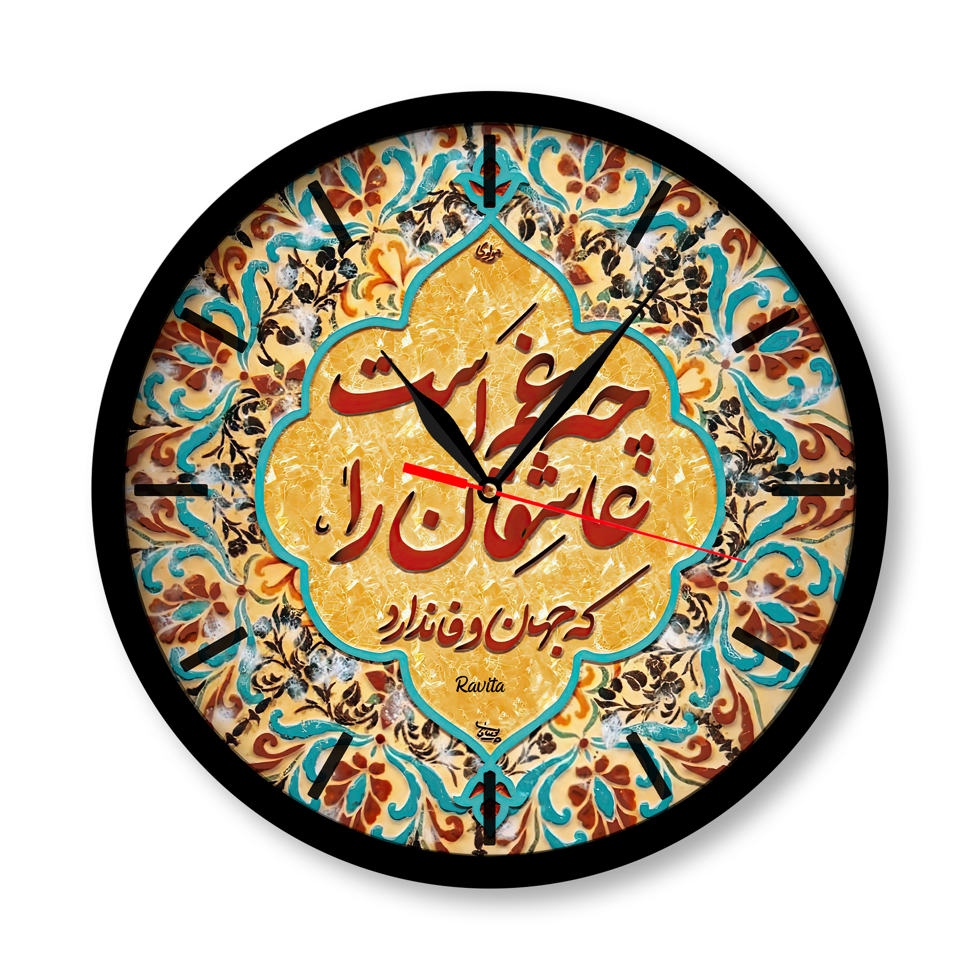 ساعت دیواری راویتا مدل فونت فارسی 3393