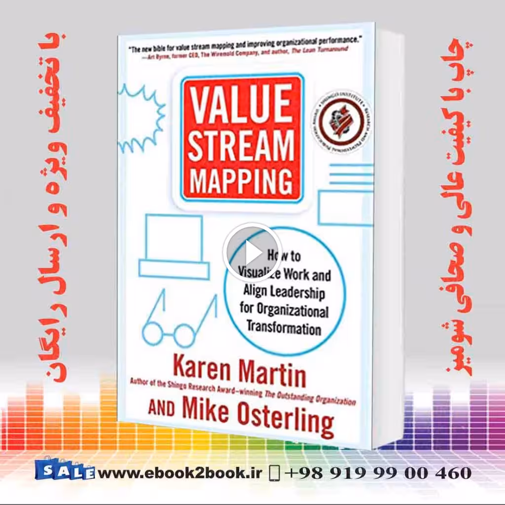 Value Stream Mapping