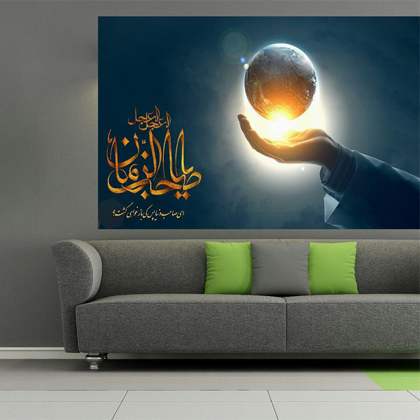  تابلو شاسی طرح مذهبی مدل TSH198