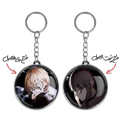 جاکلیدی خندالو مدل انکو اوگیسو انیمه کال آف نایت طرح دوطرفه کد 1780617801