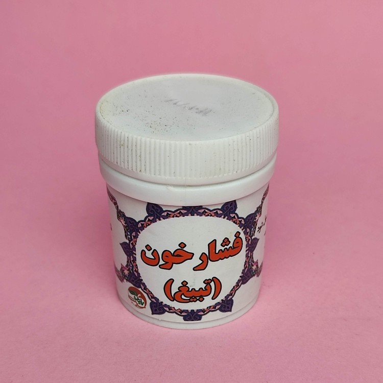 فشار خون (تبیغ)