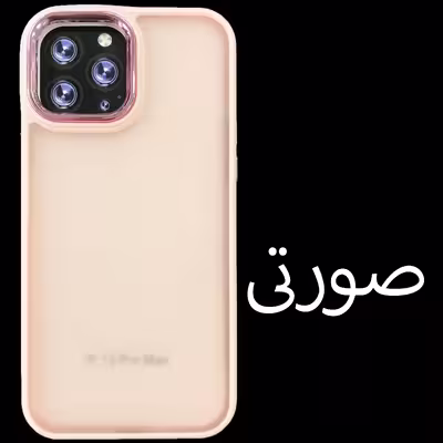 کاور مدل PMR-13PM مناسب برای گوشی موبایل اپل iphone 13 pro max