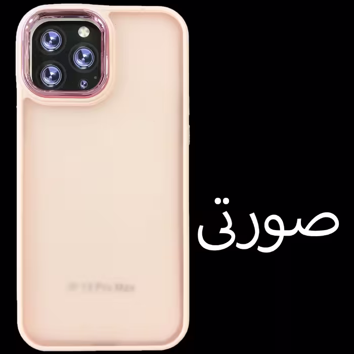 کاور مدل PMR-13PM مناسب برای گوشی موبایل اپل iphone 13 pro max