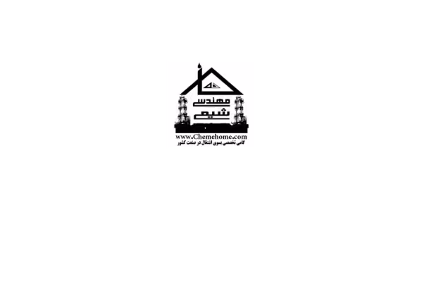 جزوه: آشنایی با ایستگاه های تقویت انتقال فشار گاز    🖊استاد: حسین کاردری - کتابخانه مجازی واتیکان