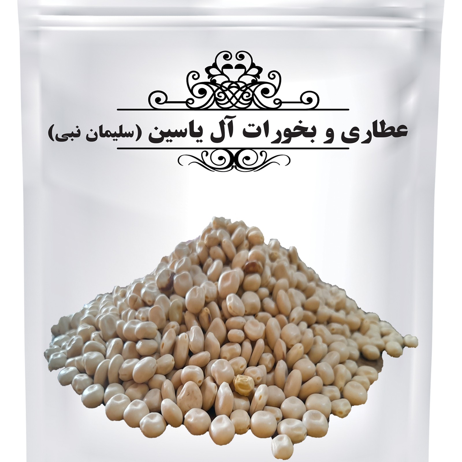 نیم ست چشم ببر 
