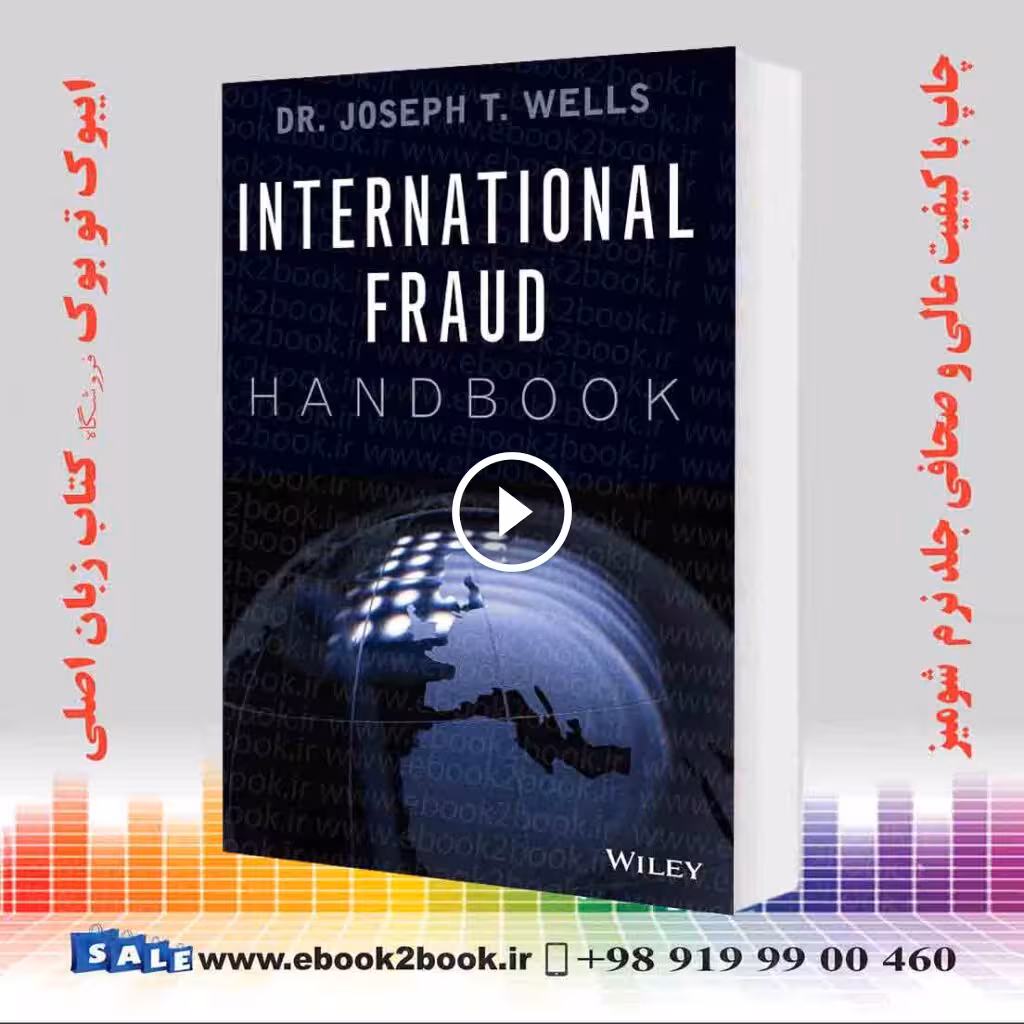 International Fraud Handbook (ACFE Series)