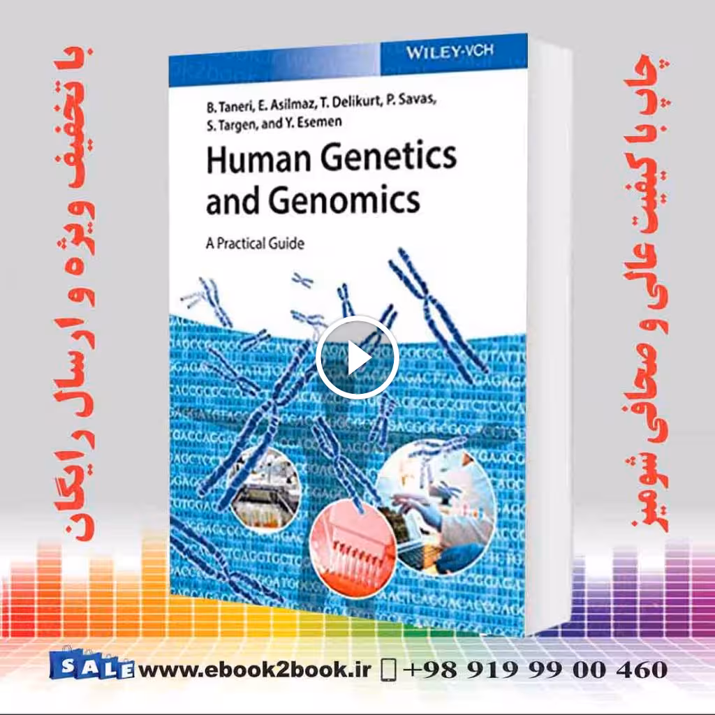 Human Genetics and Genomics