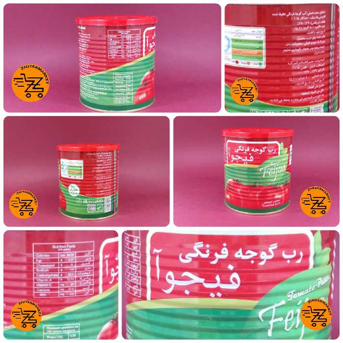 رب گوجه فرنگی  فیجوآ   خوش رنگ و طعم  800 گرم خالص