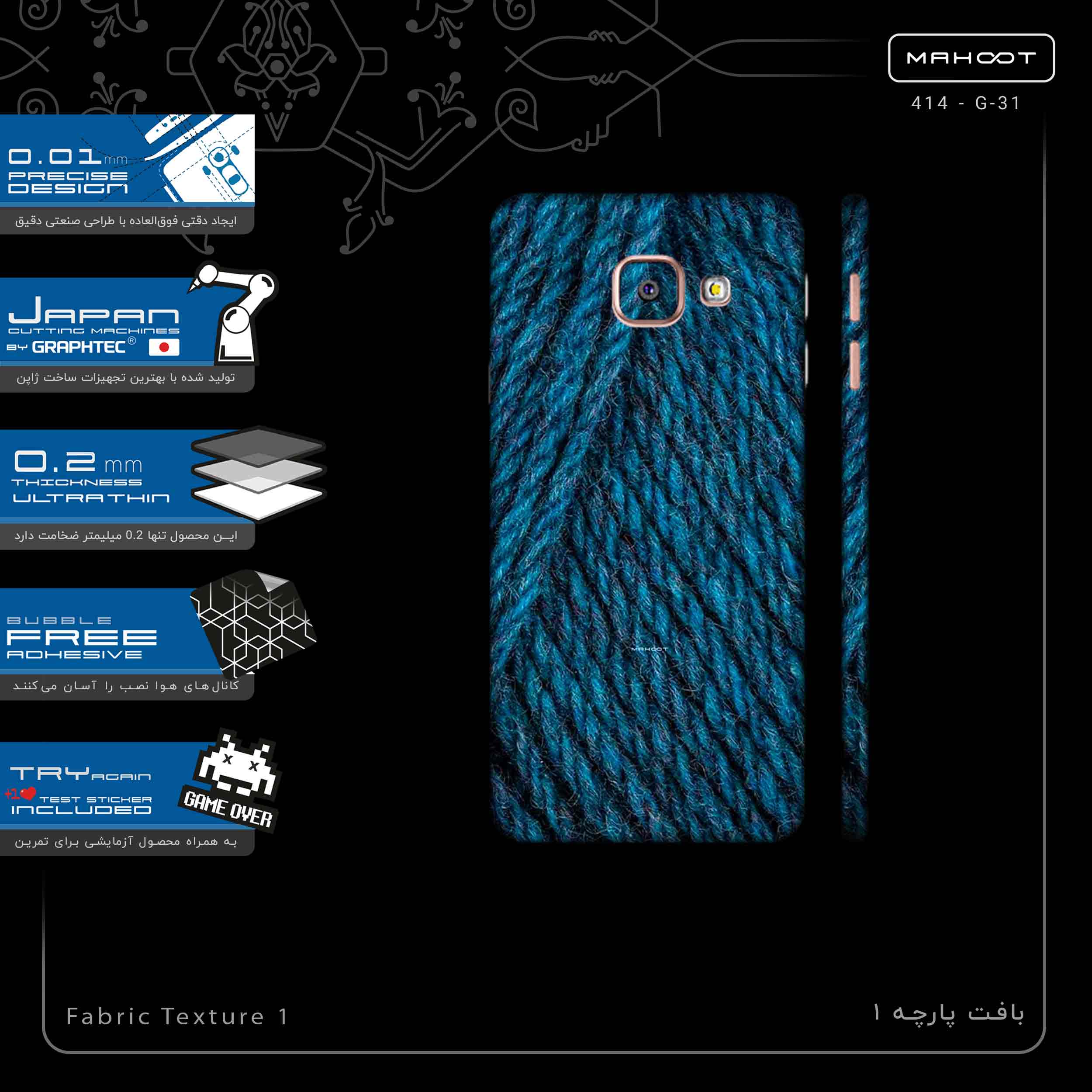 برچسب پوششی ماهوت مدل Fabric Texture 1-FullSkin مناسب برای گوشی موبایل سامسونگ Galaxy A3 2016
