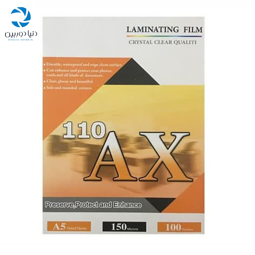 طلق پرس کارتAX مدل 125 میکرون سایز A5 بسته 100 عددی