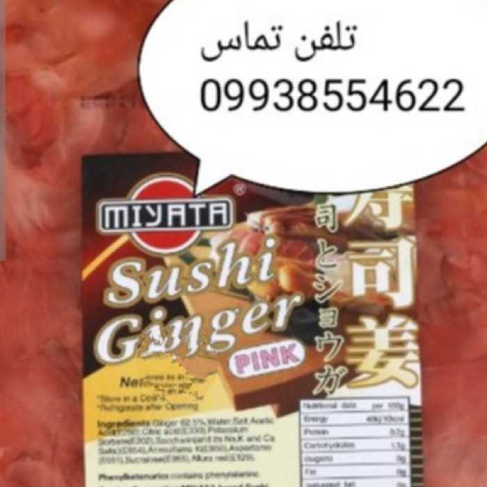 ترشی زنجبیل جینجر صورتی سوشی ده عدد