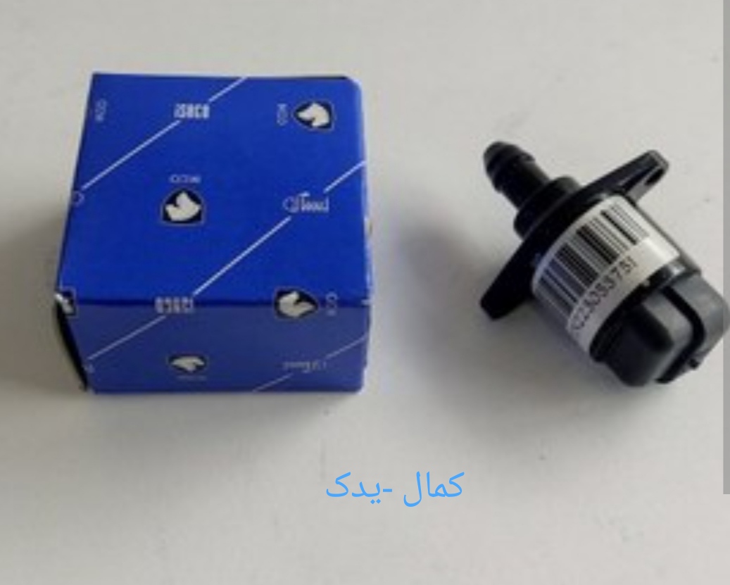 استپ موتور 405 ایساکو - کمال یدک