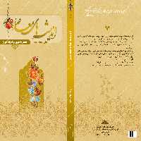 بایگانی‌های طرح استوری تورگردشگری