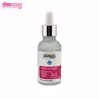سرم دور چشم گنوسی حجم 30ml