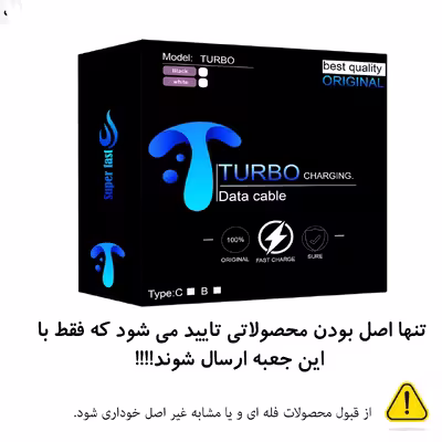 کابل تبدیل USB به  USB-C توربو مدل Mi NOTE 11 Pro طول 1 متر