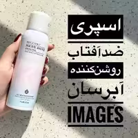 اسپری ضدآفتاب و سفید کننده ایمیج