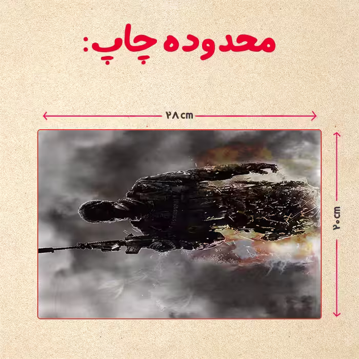 پازل 35 تکه مدل بازی کال آف دیوتی کد 73