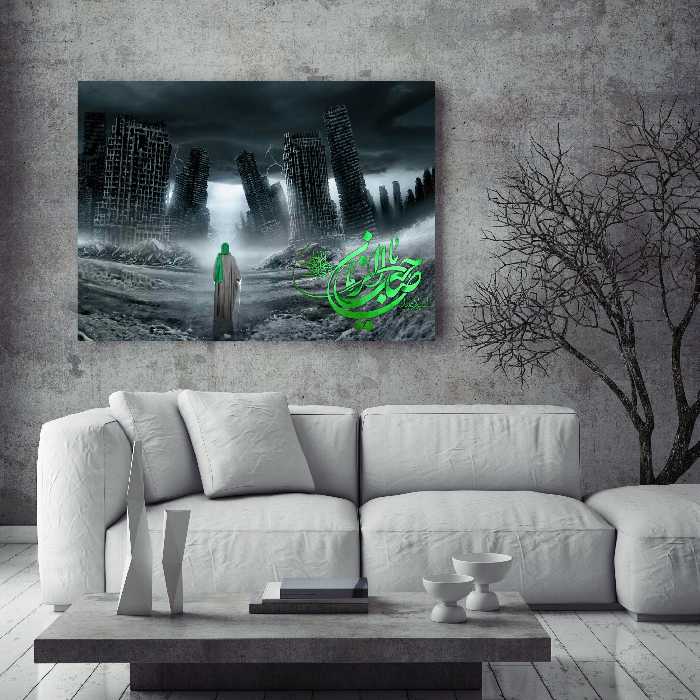 تابلو بوم طرح امام زمان(عج) کد AR7060