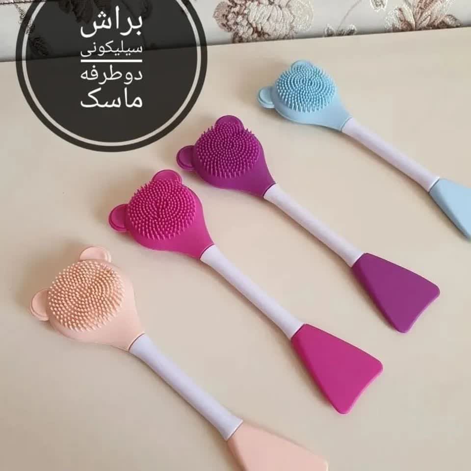 براش ماسک چند کاره  و فیس براش ( دو طرفه)،(آرایشی و بهداشتی سرمه 1)