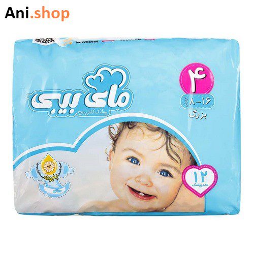 پوشک کامل 12 عددی سایز 4 مای بیبی کد397