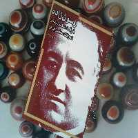 کتاب رسول زاده،فرقه دموکرات و تحولات معاصر ایران-خرید با تخفیف چهل درصد از کتاب دایره قهوه ای