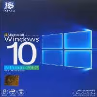 سیستم عامل WINDOWS 10 نسخه 32/64 بیتی شرکت JB TEAM