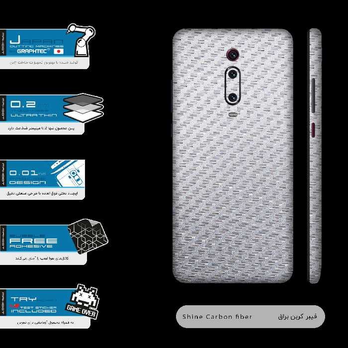 برچسب پوششی ماهوت مدل Steel-Fiber-FullSkin مناسب برای گوشی موبایل شیائومی MI 9T