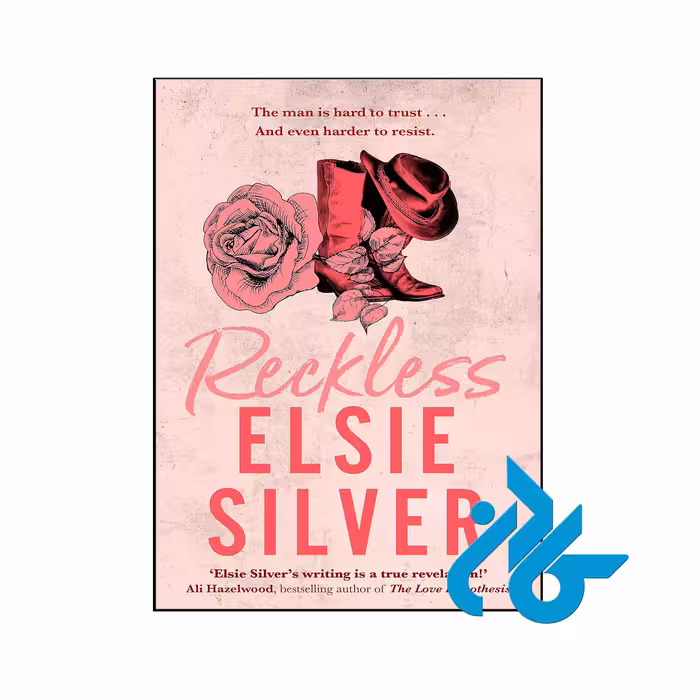 کتاب Reckless (Book 4 of 4 Chestnut Springs)