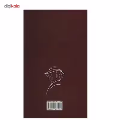 کتاب قطار ساعت 4:50 از پدینگتون اثر آگاتا کریستی