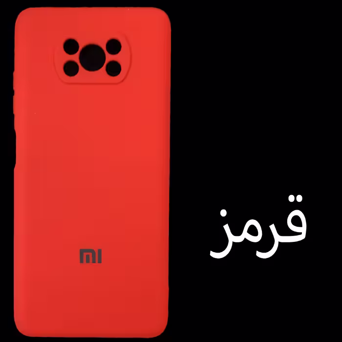کاور مدل Sil-X3 مناسب برای گوشی موبایل شیائومی Poco X3 / X3pro / X3 NFC
