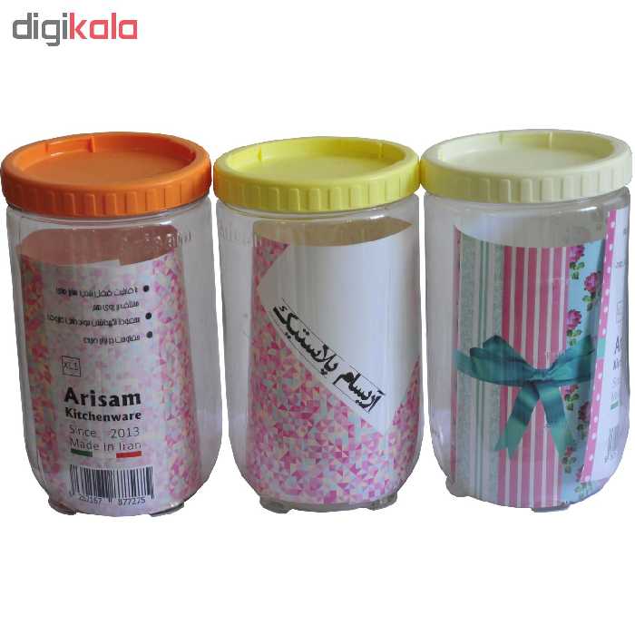 بانکه آریسام مدل XL1