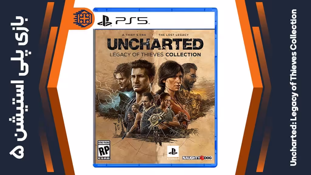 دیسک بازی Uncharted: Legacy of Thieves Collection – مخصوص PS5