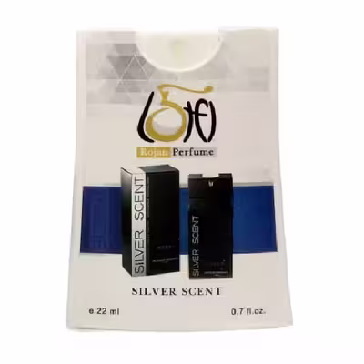 عطر جیبی مردانه روژان مدل سیلور سنت بوگارت حجم 22 میلی لیتر