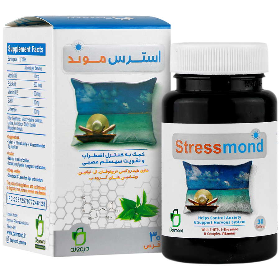 استرس موند دیموند