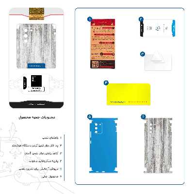 برچسب پوششی ماهوت مدل Wood Texture 8-FullSkin مناسب برای گوشی موبایل سامسونگ Galaxy S10 Lite