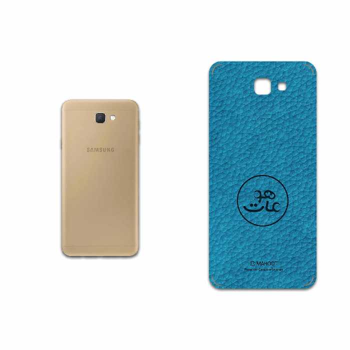 برچسب پوششی ماهوت مدل BL-MAH مناسب برای گوشی موبایل سامسونگ Galaxy J5 Prime