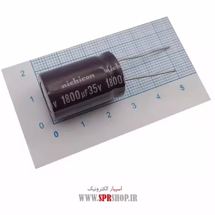 خازن 1800MF 35V